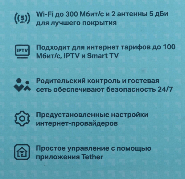 Купить Беспроводной маршрутизатор TP-Link TL-WR844N-6.jpg